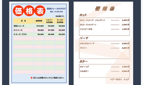 中药佗曾网 :分享14油耗投多少钱一公里-朝晖一区二手房知识