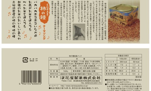 天津格林国际幼儿园学费-中药佗曾网 :分享14油耗投多少钱一公里-朝晖一区二手房知识